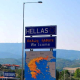 grecia granita vama Grecia Granita Vama
