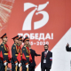 armata rosie Armata Rosie