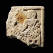 artefact-sumer-irak Artefact Sumer Irak