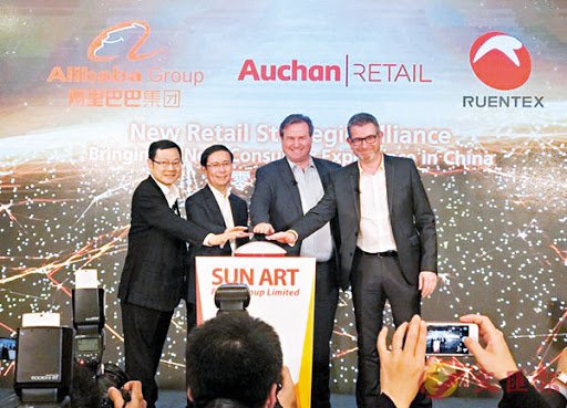 auchan alibaba Auchan Alibaba