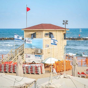 The-lifeguard-tower-at-Bograshov-Beach-Tel-Aviv. The Lifeguard Tower At Bograshov Beach Tel Aviv.
