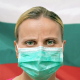 bulgaria mask Bulgaria Mask