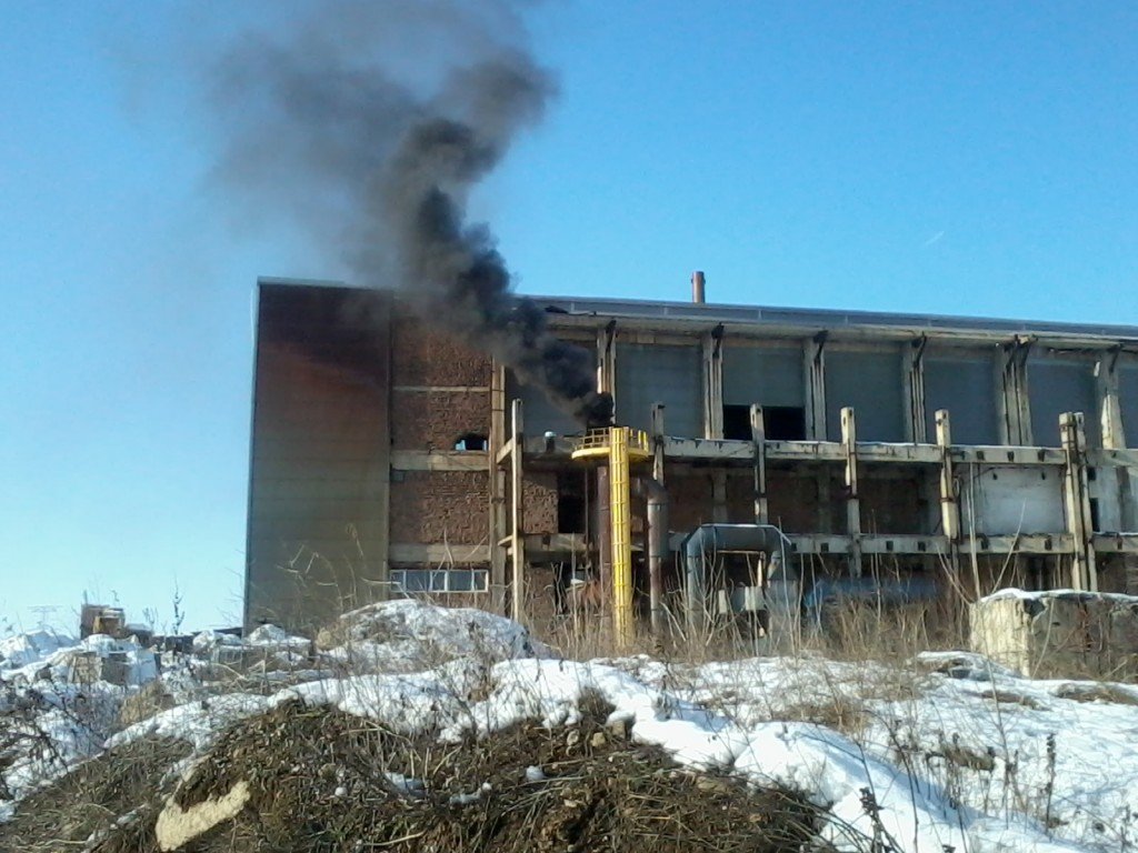 Incinerator