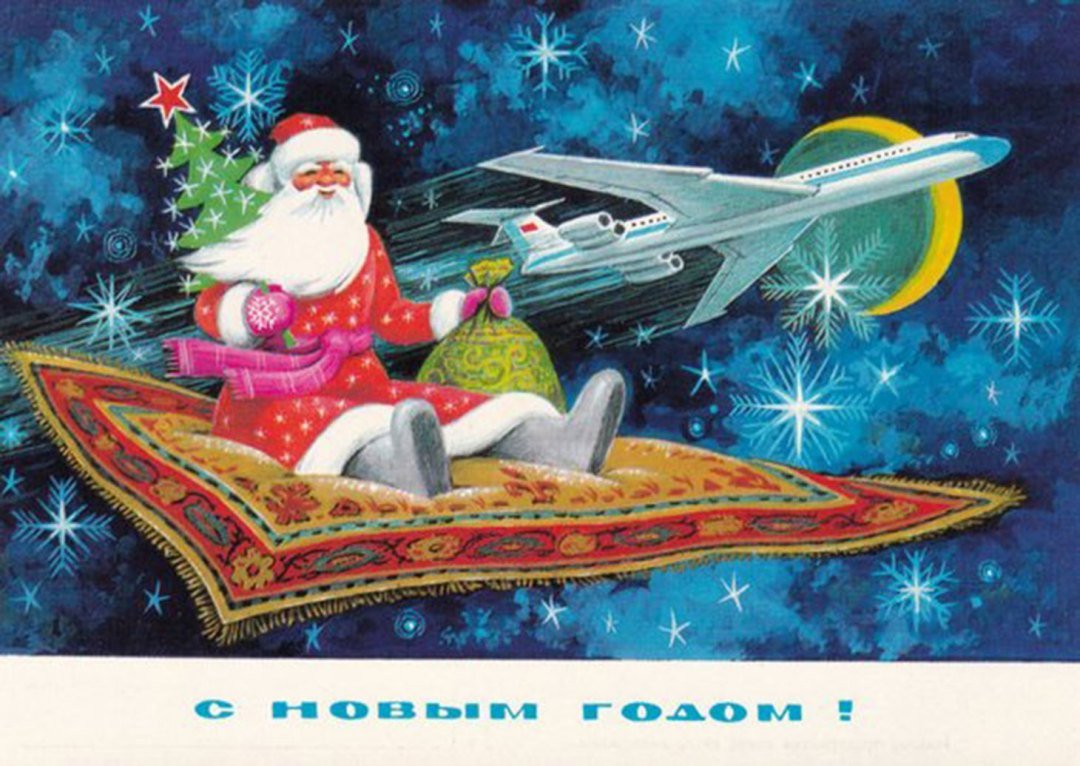 3-Ded-Moroz-on-a-flying-carpet-from-Katya-1080x766 3 Ded Moroz On A Flying Carpet From Katya 1080x766