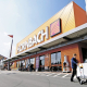 Hornbach Romania
