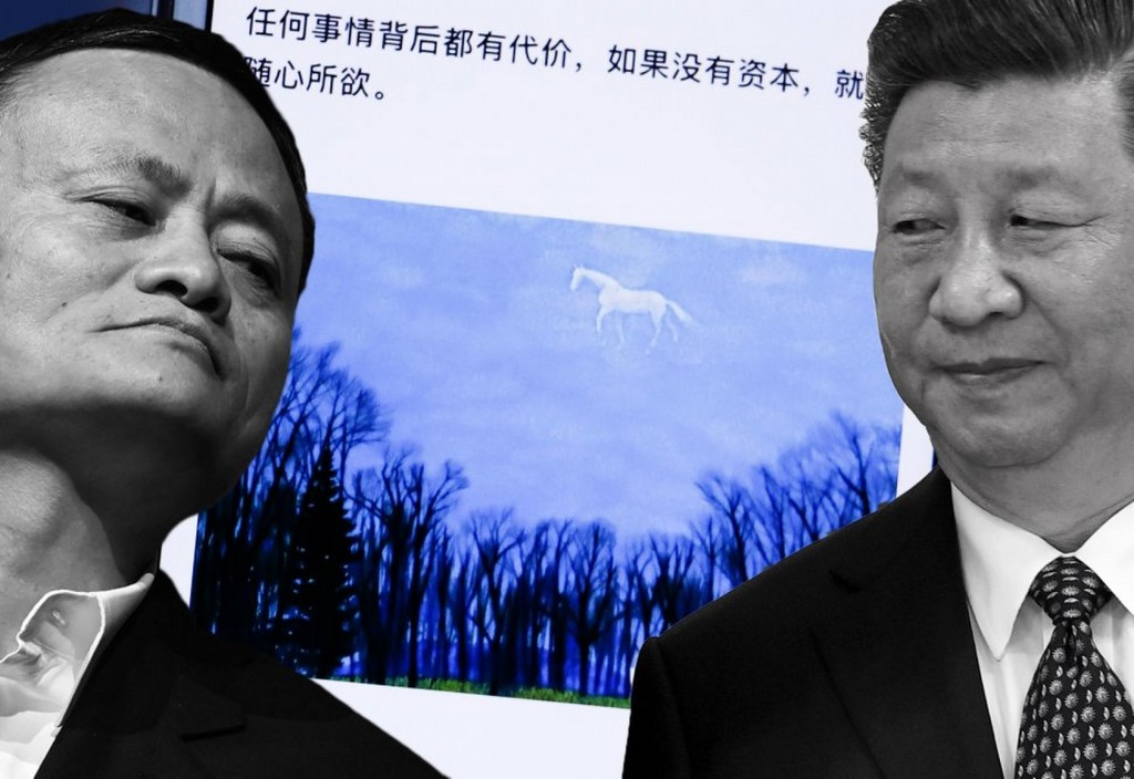 jack ma xi jinping Jack Ma Xi Jinping