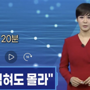 _117386711_mbnaianchor 117386711 Mbnaianchor