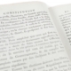 Constitutiile