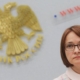 elvira-nabiulina-tw Elvira Nabiulina Tw