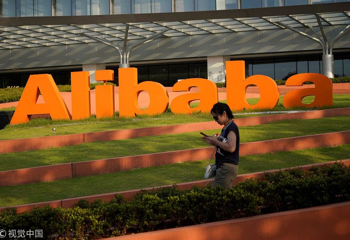 alibaba Alibaba