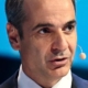mitsotakis Mitsotakis