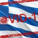 grecia-coronavirus-1024x768_00cf2b8127 Grecia Coronavirus 1024x768 00cf2b8127