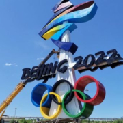 beijing 2022 Beijing 2022