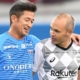 Miura și iniesta Miura și Iniesta