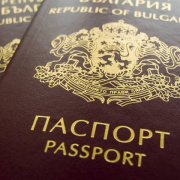 Golden Passport Bulgaria