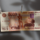 rubles, russian, russia