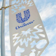 Unilever Office Sign Sky Background Tcm244 424797