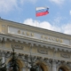 Bankf of Russia Bankf Of Russia