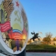 Tiraspol