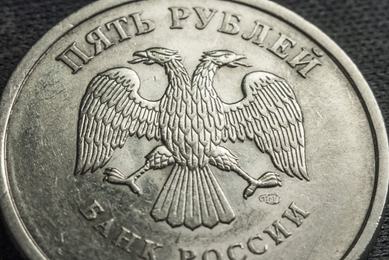 coin, five, rubles