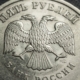 coin-five-rubles-stockpack-pixabay.jpg coin, five, rubles