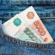 ruble, rubles, bank note