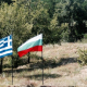 Greece-Bulgaria Greece Bulgaria