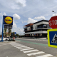 Lidl supermarket retail Stop Copyright info@afaceri.news Lidl Supermarket Retail Stop Copyright Info@afaceri.news