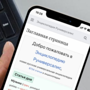 Wikipedia Russia Runiversalis Enciclopedia Online 760x510