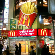 Japanese-McDonalds Japanese Mcdonalds