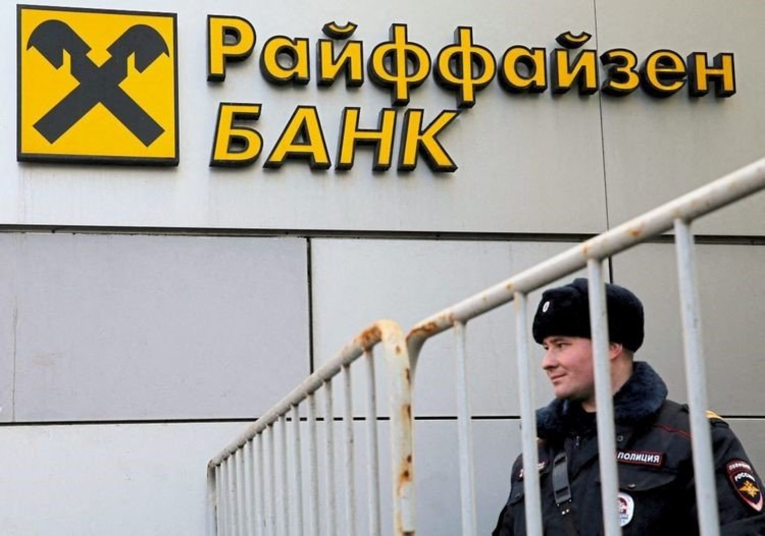 Raiffeisen Bank Rusia Foto Maxim Shemetov Reuters