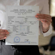 Certificat Nastere Roman