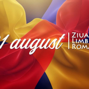 31 August 1170x600