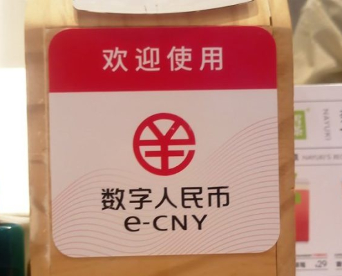 DCEP_available_In_Shenzhen Dcep Available In Shenzhen