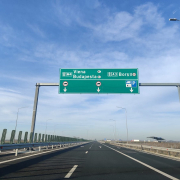 autostrada vama Bors 2 Viena Budapesta A3 copyright contactati www.AFACERI.news Autostrada Vama Bors 2 Viena Budapesta A3 Copyright Contactati Www.afaceri.news