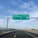 Autostrada Vama Bors 2 Viena Budapesta A3 Copyright Contactati Www.afaceri.news
