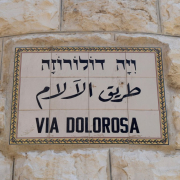 Via Dolorosa Ierusalim Via Dolorosa Ierusalim