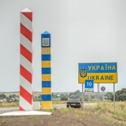 Polonia Ucraina Punct De Frontiera