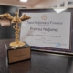 Premiul Naţional - Locul I