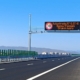 autostrada buzau focsani