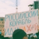 demonstration-against-the-war-of-aggression-russia-against-ukraine-stockpack-pexels.jpg Demonstration against the war of aggression russia against ukraine