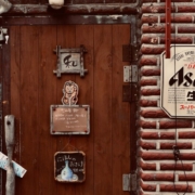a-wooden-door-with-a-sign-on-the-side-of-it-stockpack-unsplash.jpg
