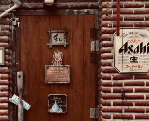 a-wooden-door-with-a-sign-on-the-side-of-it-stockpack-unsplash.jpg