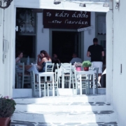 greece-tavern-gastronomy-city-quiet-comfortable-historic-center-guests-meal-stockpack-pixabay.jpg greece, tavern, gastronomy, city, quiet, comfortable, historic center, guests, meal
