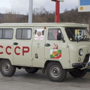 made-in-russia-uaz-452-bulgaria-balkans-transportation-soviet-retro-4x4-people-transport-ussr-cccp-friendship-jeep-pro-russia-gray-friendship-stockpack-pixabay.jpg made in russia, uaz 452, bulgaria, balkans, transportation, soviet, retro, 4x4, people transport, ussr, cccp, friendship, jeep, pro russia, gray friendship, uaz 452, bulgaria, soviet, soviet, soviet, ussr, ussr, cccp, cccp, cccp, cccp, cccp, jeep, jeep