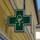 logo-pharmacy-pharmacy-banner-pharmacy-slovak-logo-pharmacy-pharmacy-the-cross-cross-stockpack-pixabay.jpg logo pharmacy, pharmacy, banner pharmacy, slovak logo pharmacy, pharmacy-the cross, cross, pharmacy, pharmacy, pharmacy, pharmacy, pharmacy