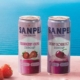 sanpellegrino