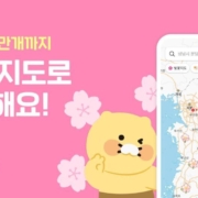 KakaoTalk_KOR