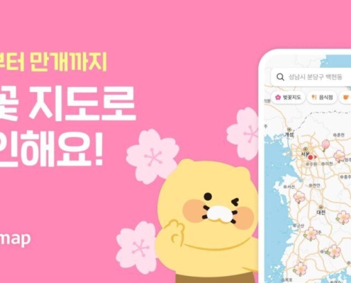 KakaoTalk_KOR
